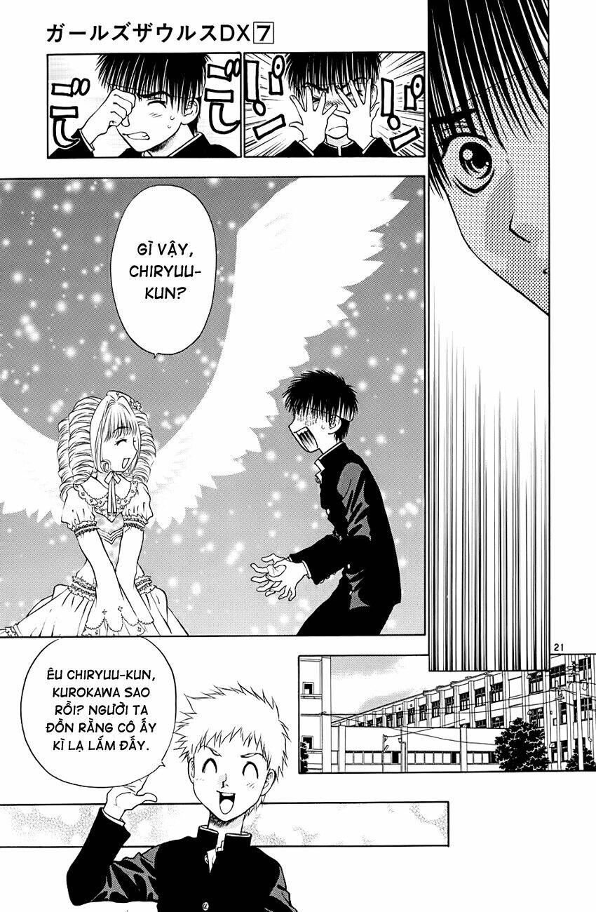 girls saurus dx chapter 44 22