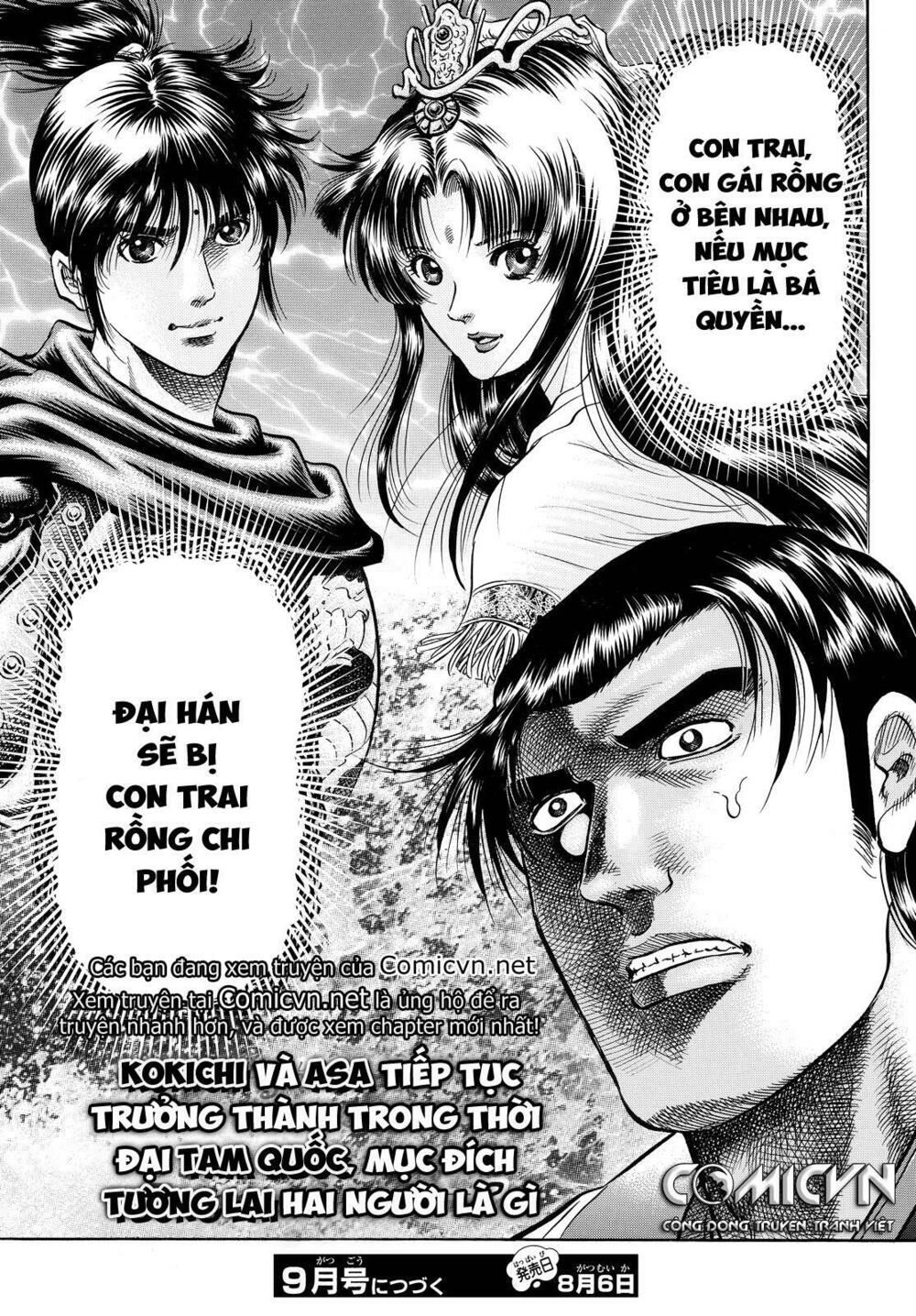 chú bé rồng - ryuuroden chapter 266 20