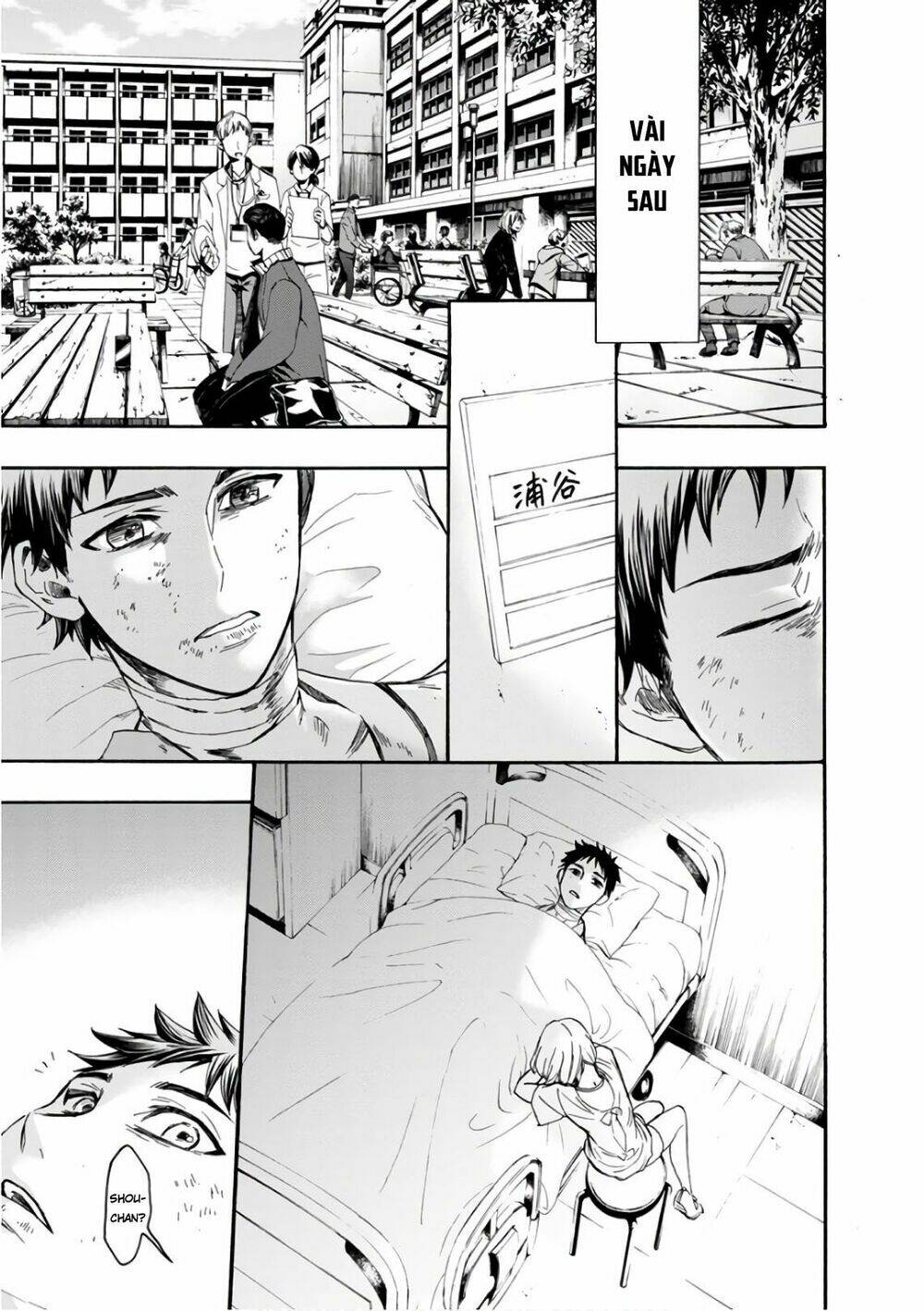 shokuryo kyoshitsu chapter 17 16