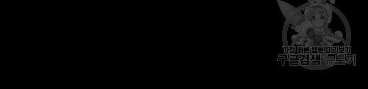 hãy giữ im lặng ở nơi làm việc! chapter 1 24