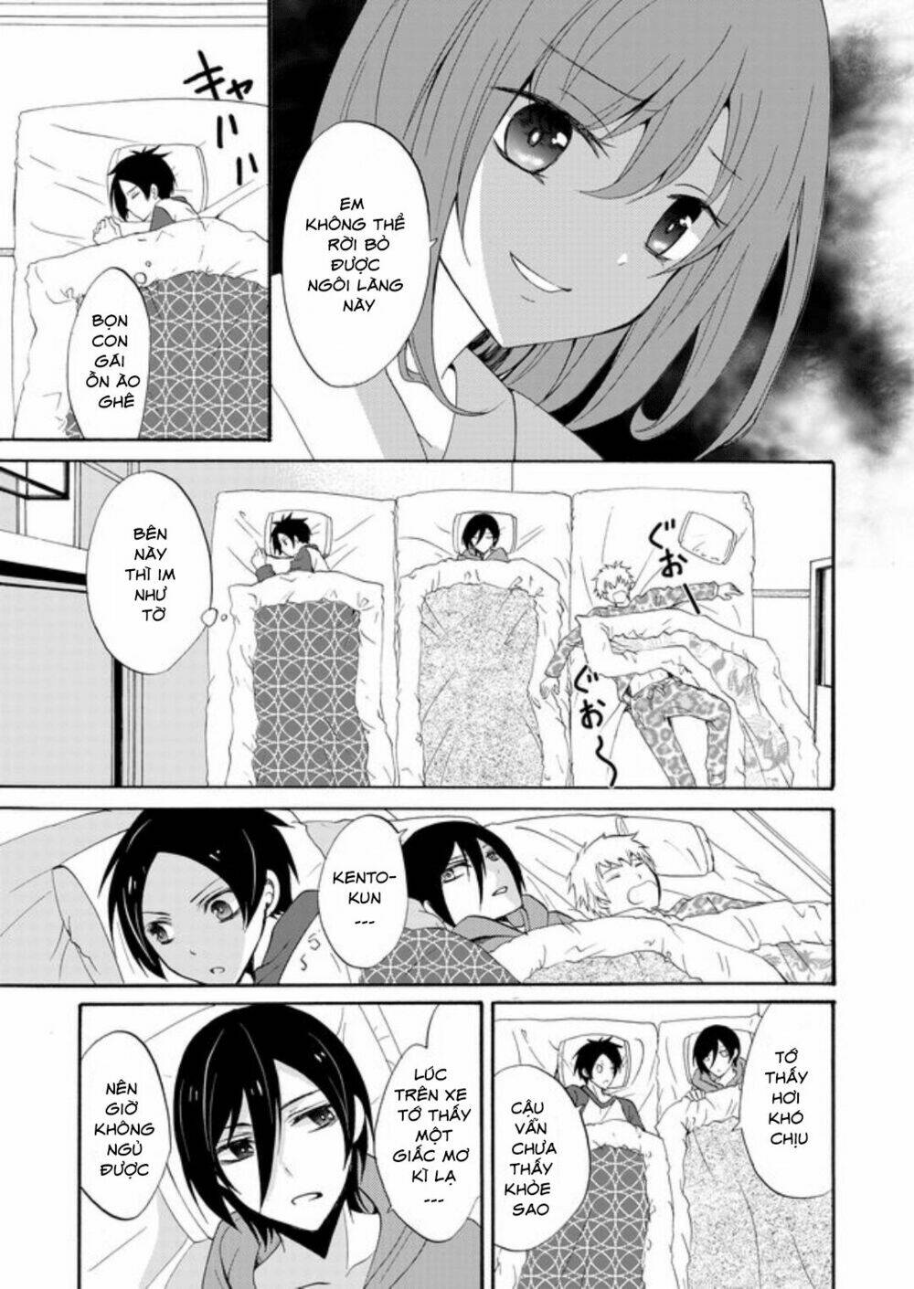 ningyou touge chapter 1 33