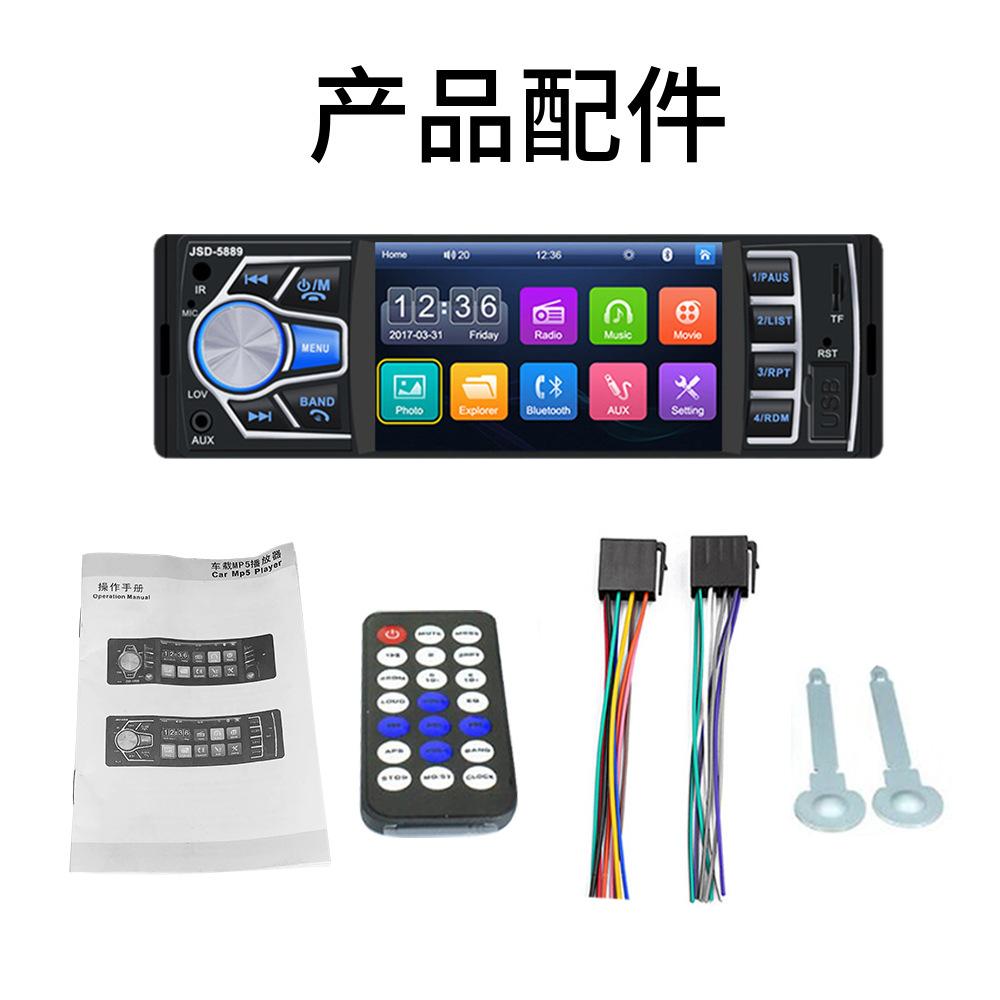 Phong cách mới nhất trên ô tô bluetooth MP5 nghe gọi ô tô đảo chiều video 4.1 inch radio Thẻ TF đầu đọc thẻ USD