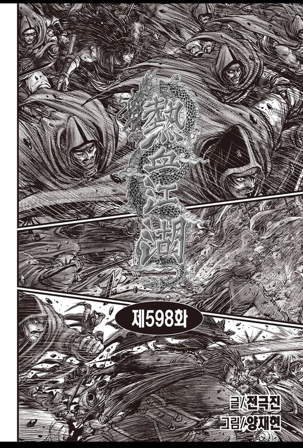 hiệp khách giang hồ m chapter 598 1