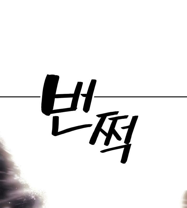 bất bại chân ma chapter 59 40