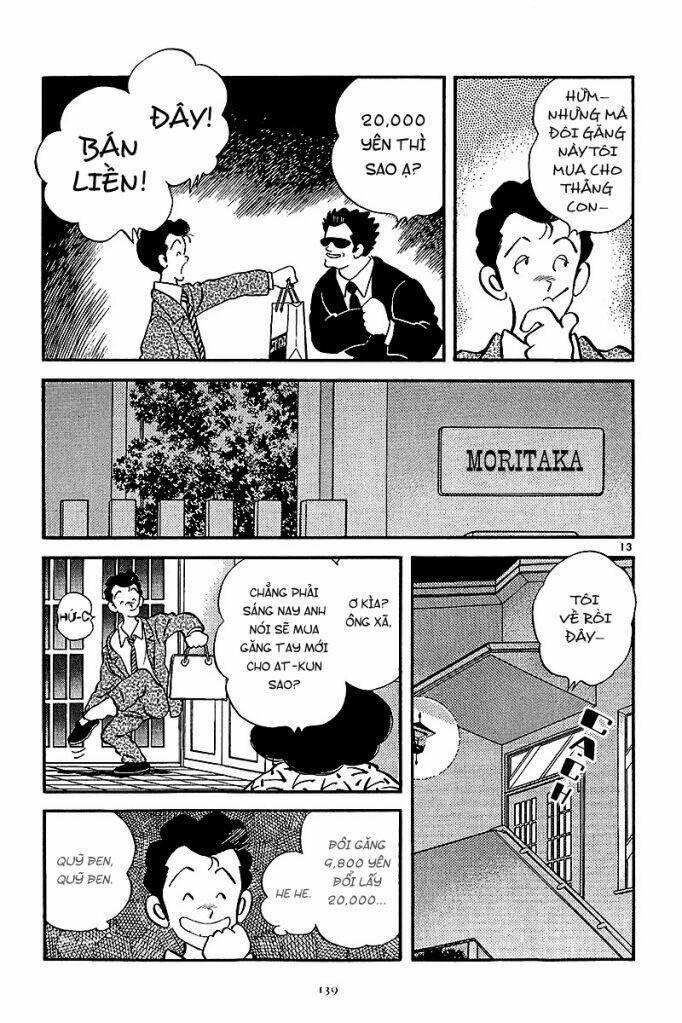 abase the ace chapter 1 12