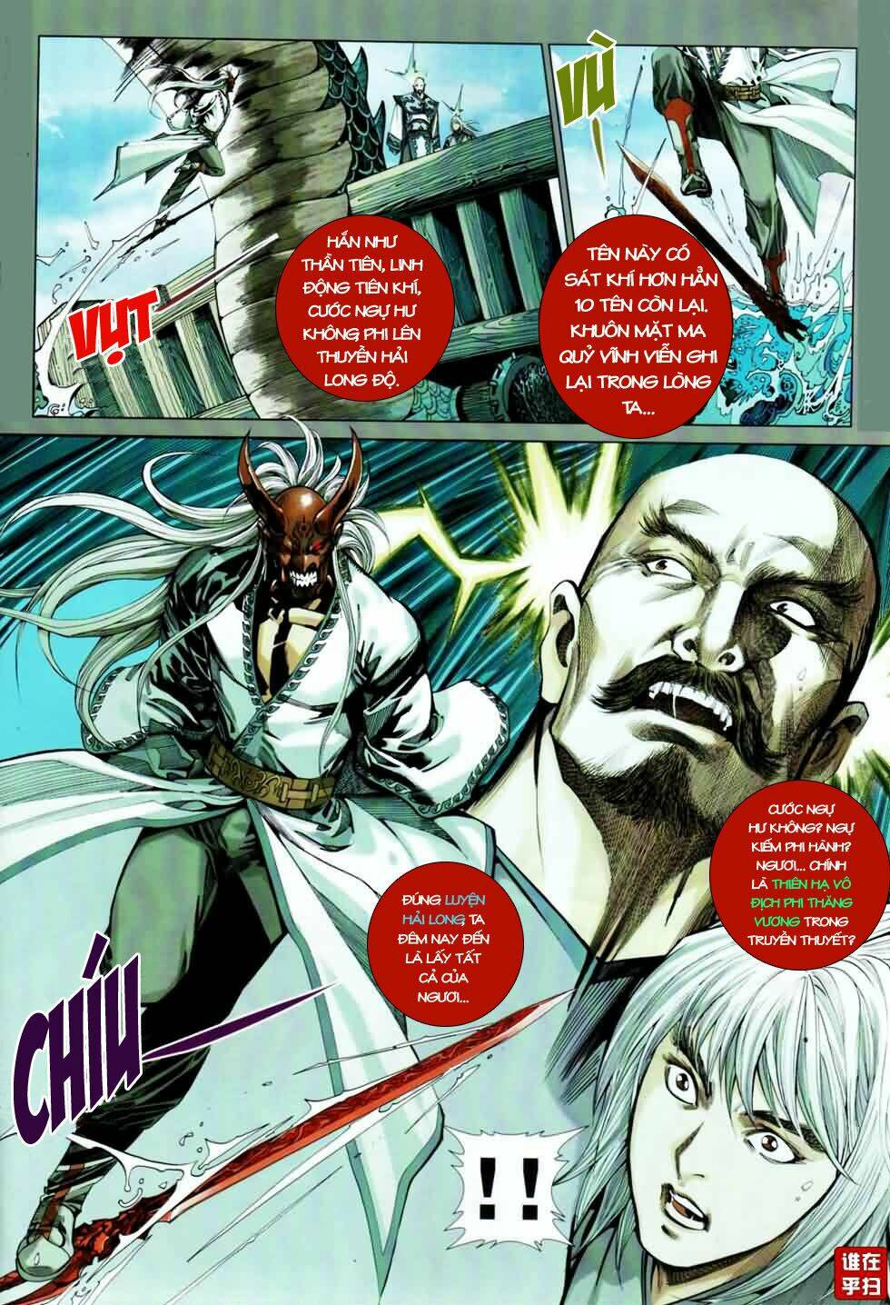 thiên hạ vô địch kiếm tà thần chapter 2 10