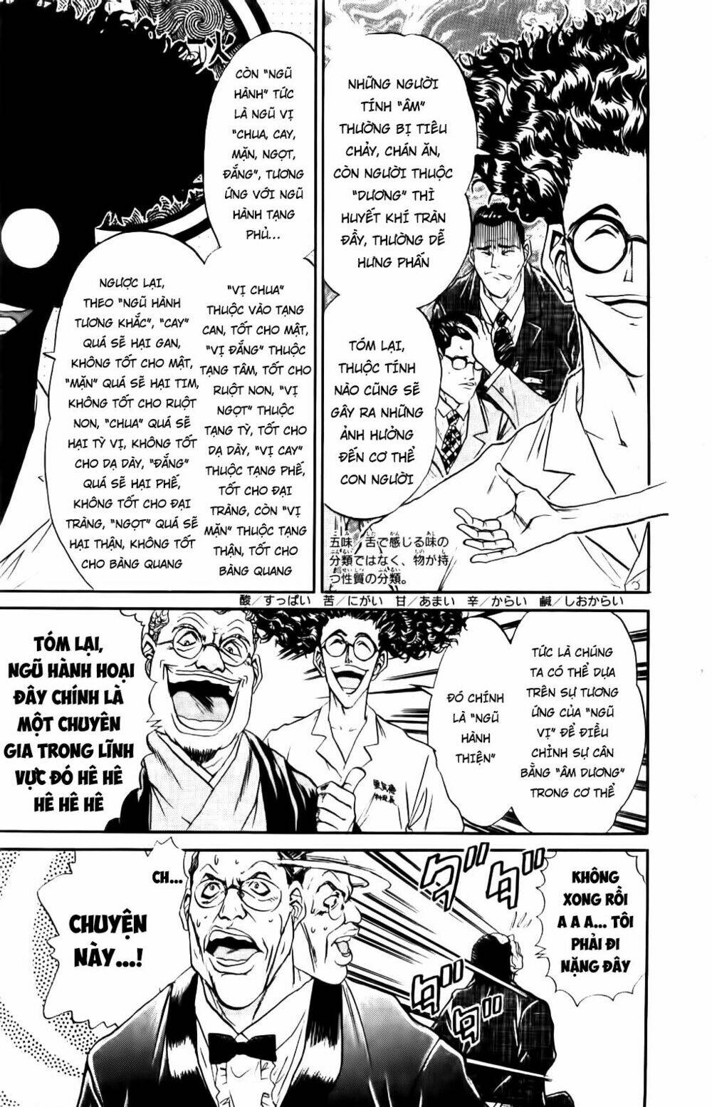 iron wok jan - đầu bếp siêu đẳng chapter 65 19