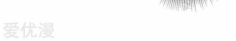 bạn gái scandal của quý thiếu chapter 9 12