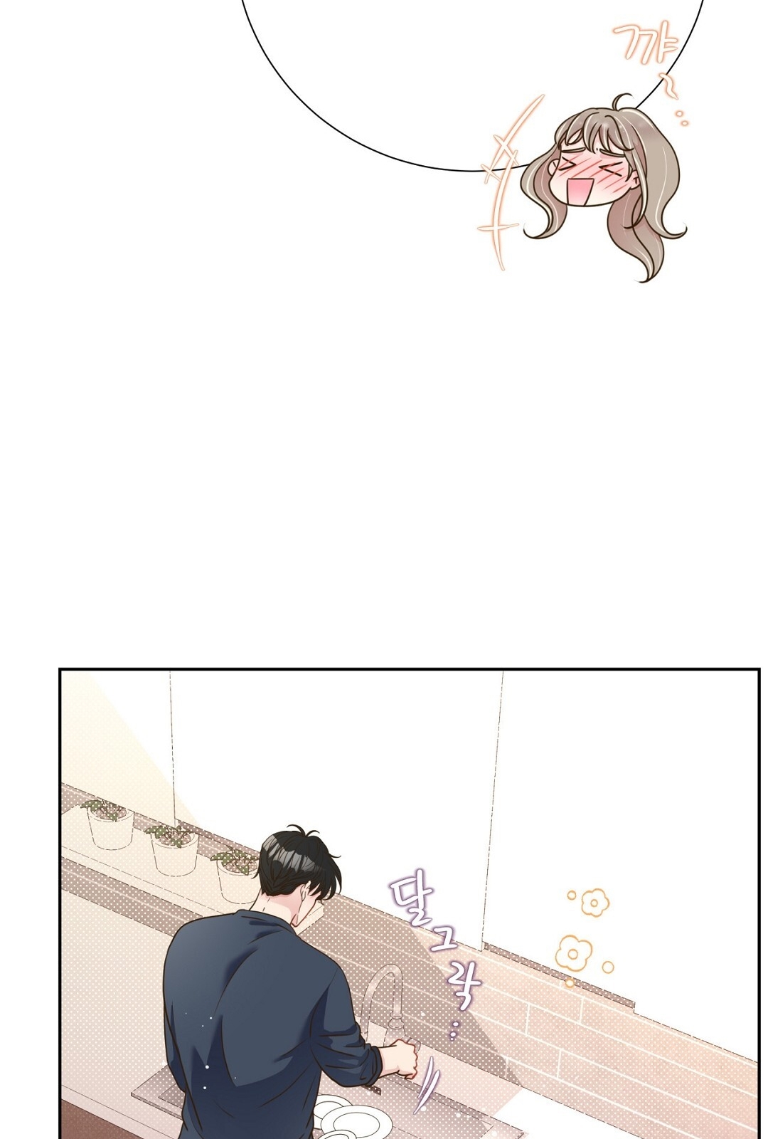 [18+] trải nghiệm thân mật với bạn của anh trai chapter 34.2 62