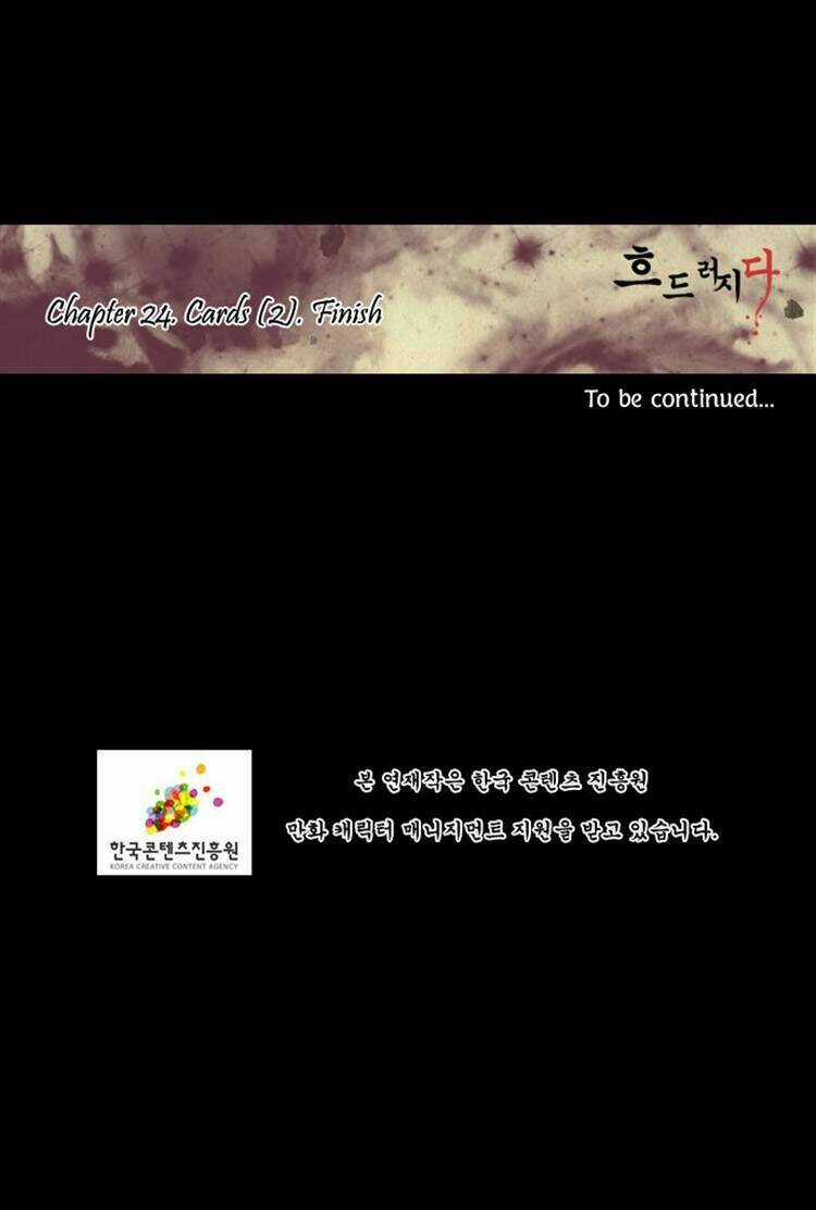 in full bloom chapter 24 43