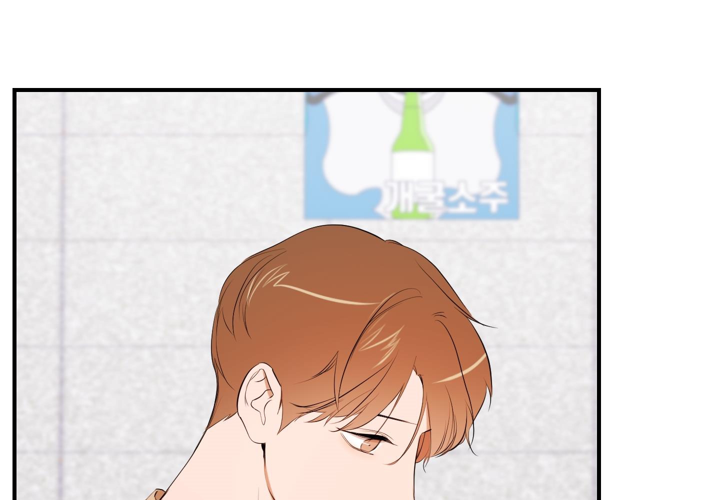 chốn riêng tư chapter 47 16