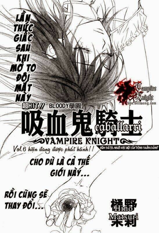 hiệp sĩ vampire chapter 33 2