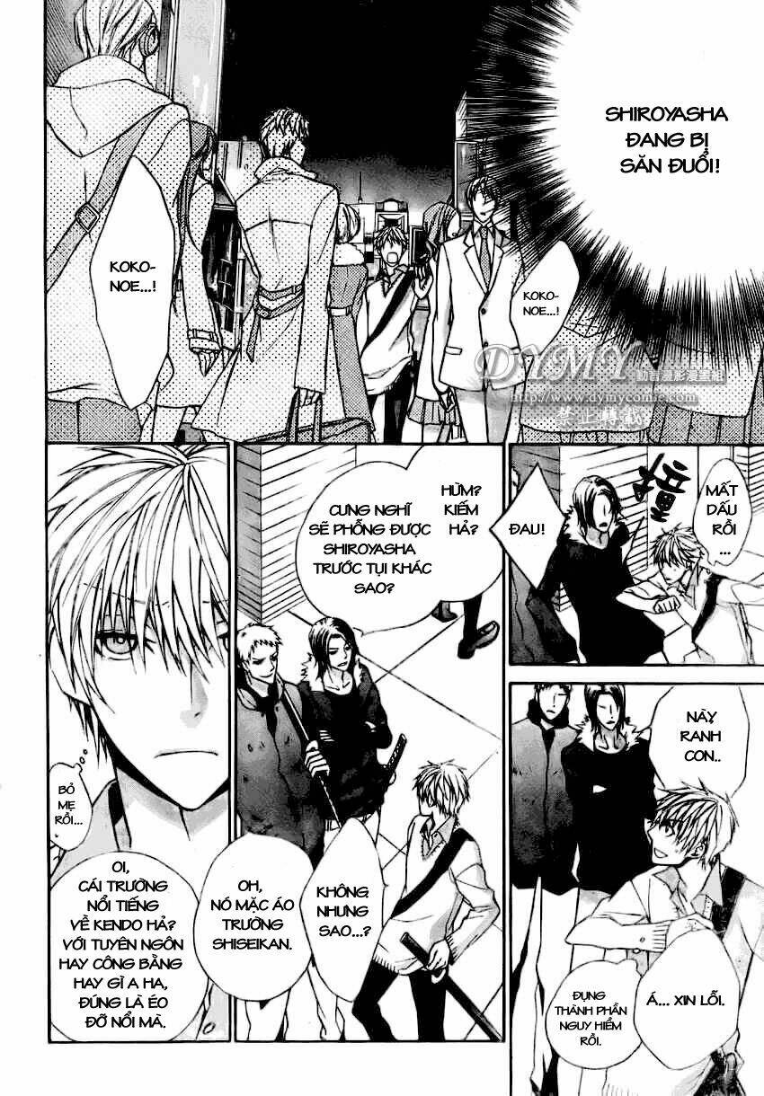 samurai drive chapter 1 23