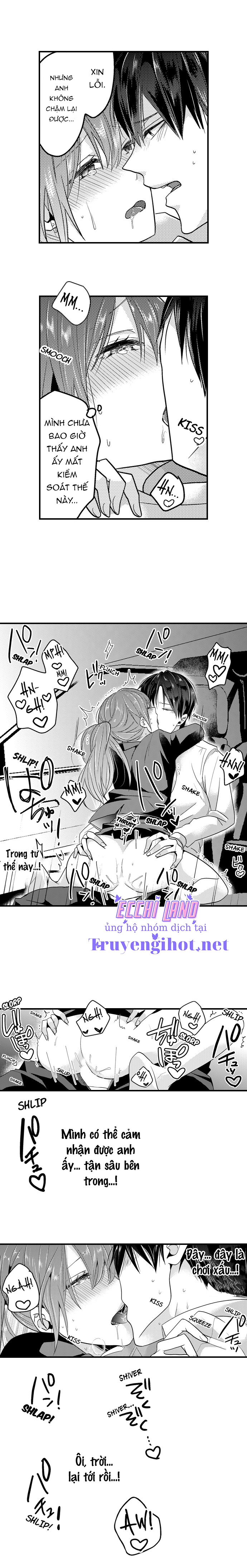 làm tình đâu cần phải cởi đồ chapter 15.2 1