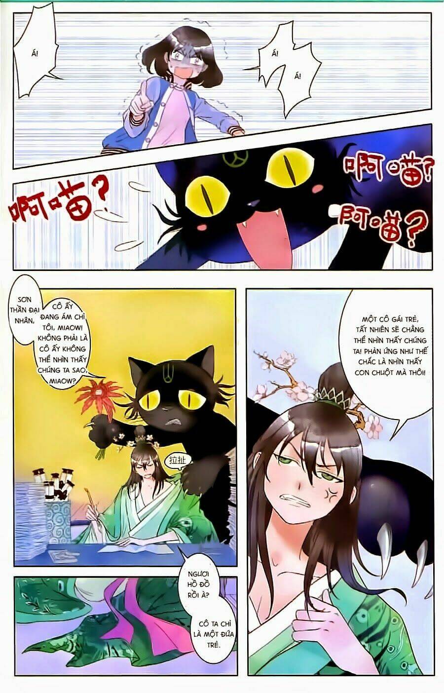 sơn thần và tiểu táo chapter 3 12