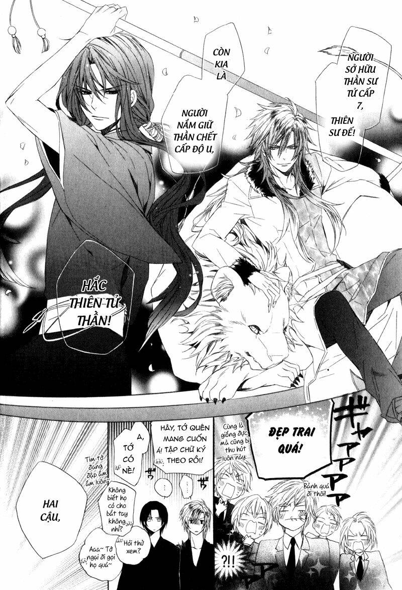 kami-sama gakuen armeria chapter 6 16