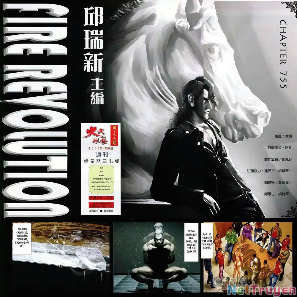 hỏa vũ diệu dương chapter 755 2