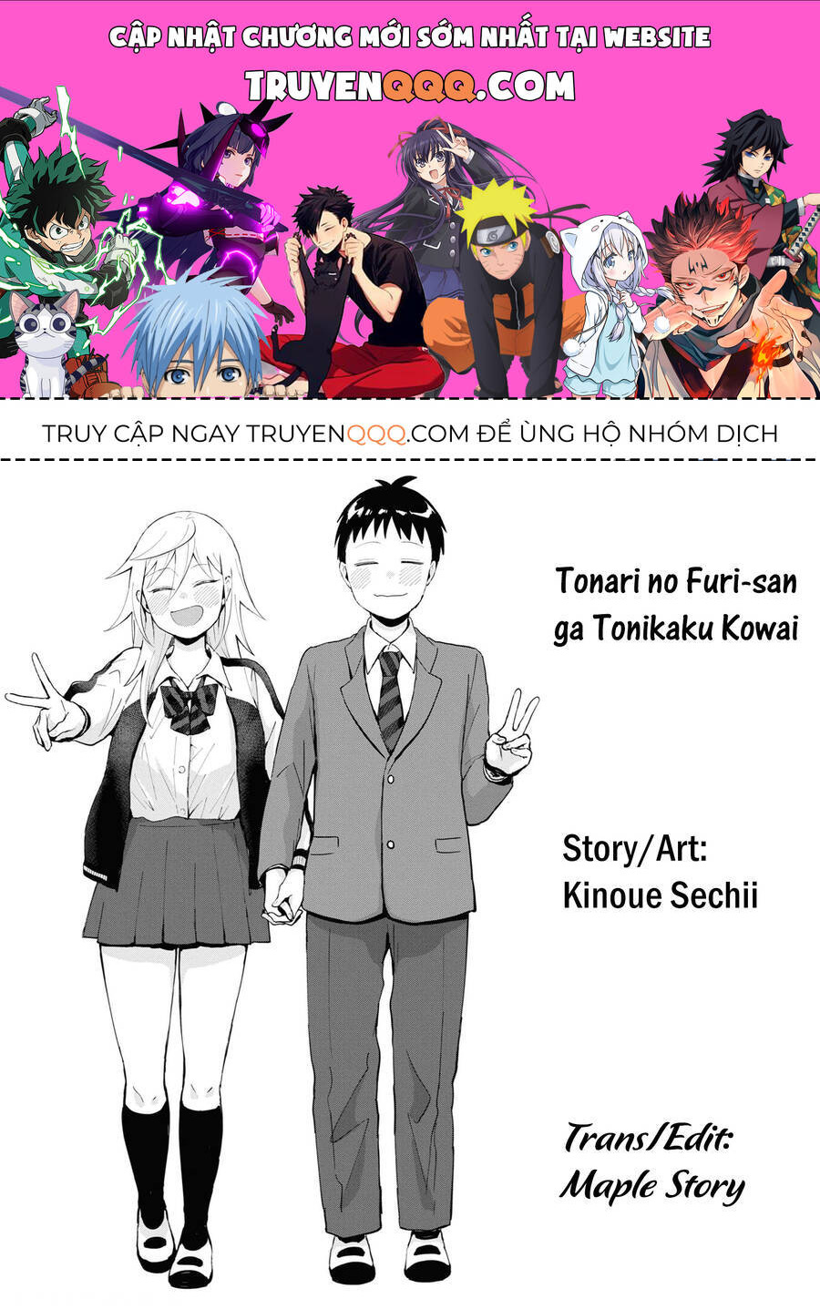 tonari no furi-san ga tonikaku kowai chapter 23 1