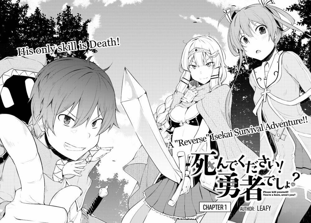 shinde kudasai! yuusha desho chapter 1 5