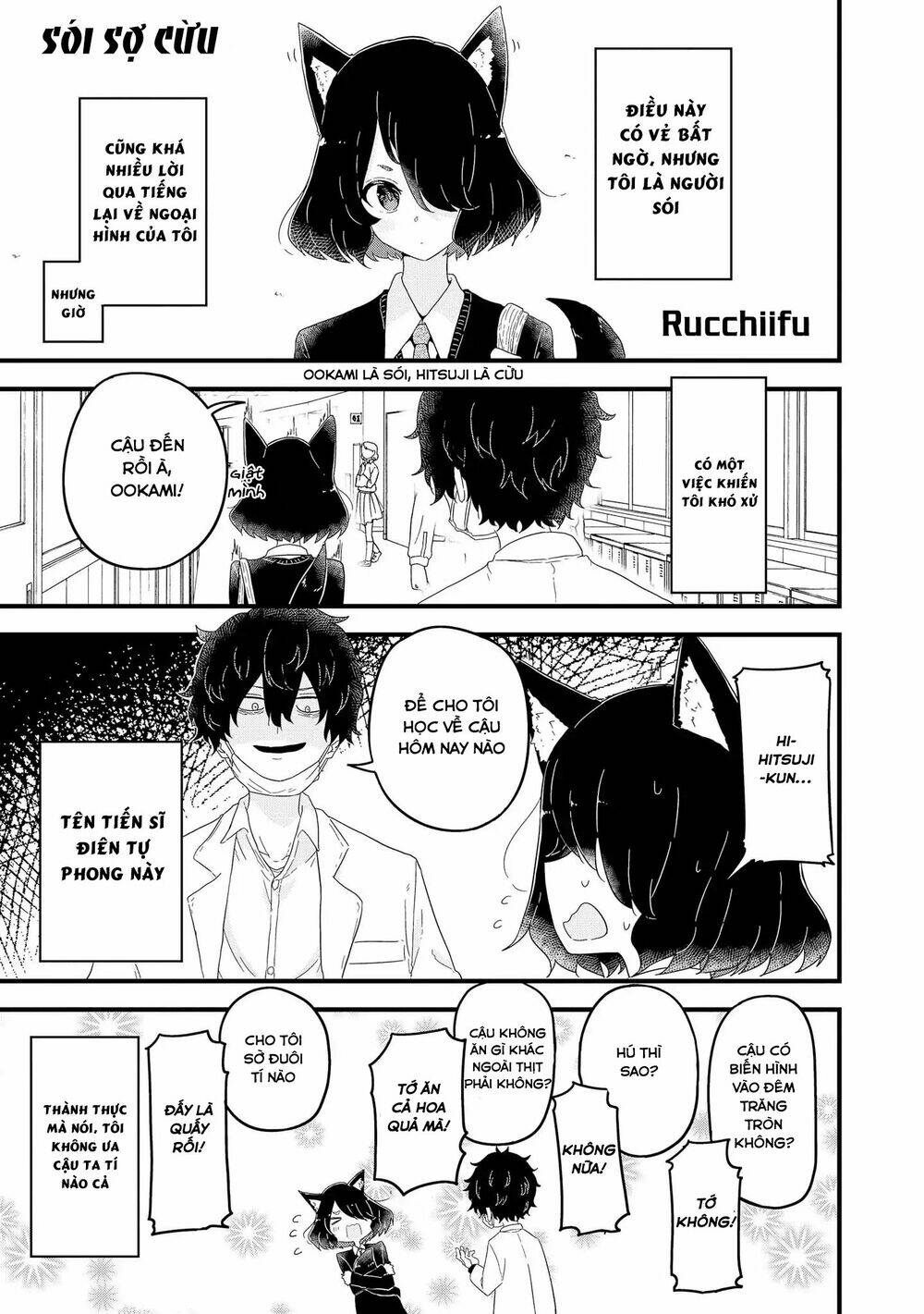 precious 4p short stories chapter 23 2