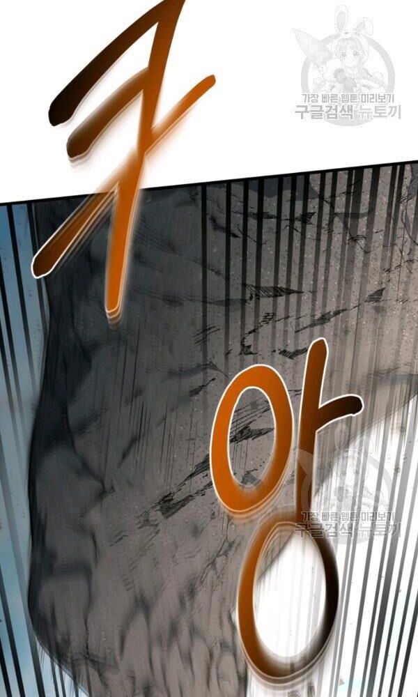 ngôi nhà kết nối với hầm ngục chapter 38 14