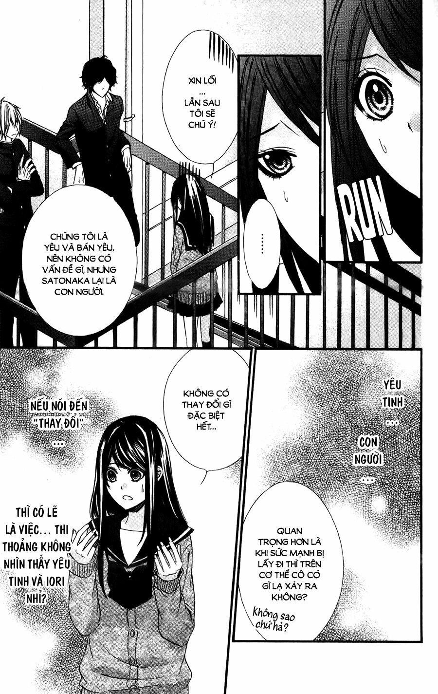 koyoi, kimi to kiss no chigiri wo chapter 12 25