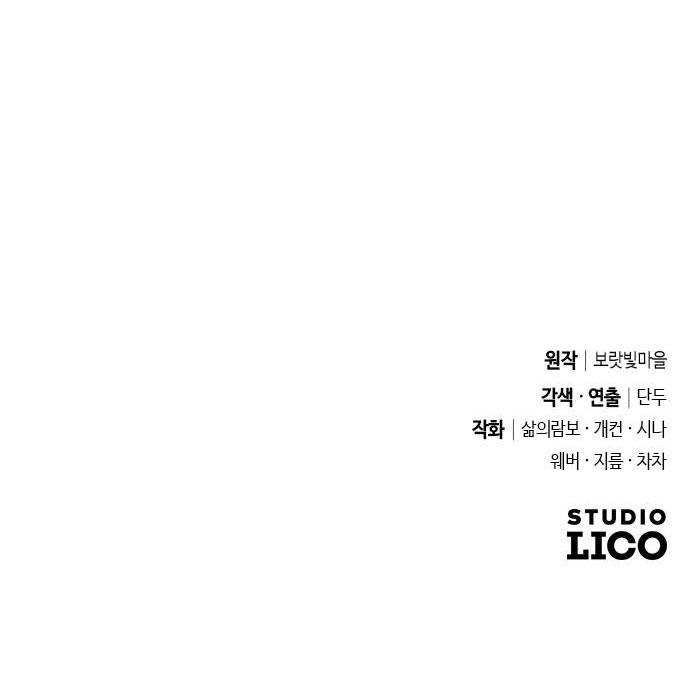 thuần hóa nam nô lệ hắc hóa chapter 2.2 53