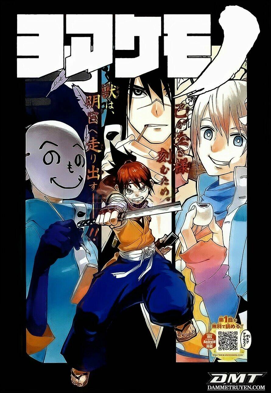 yoakemono chapter 3 1
