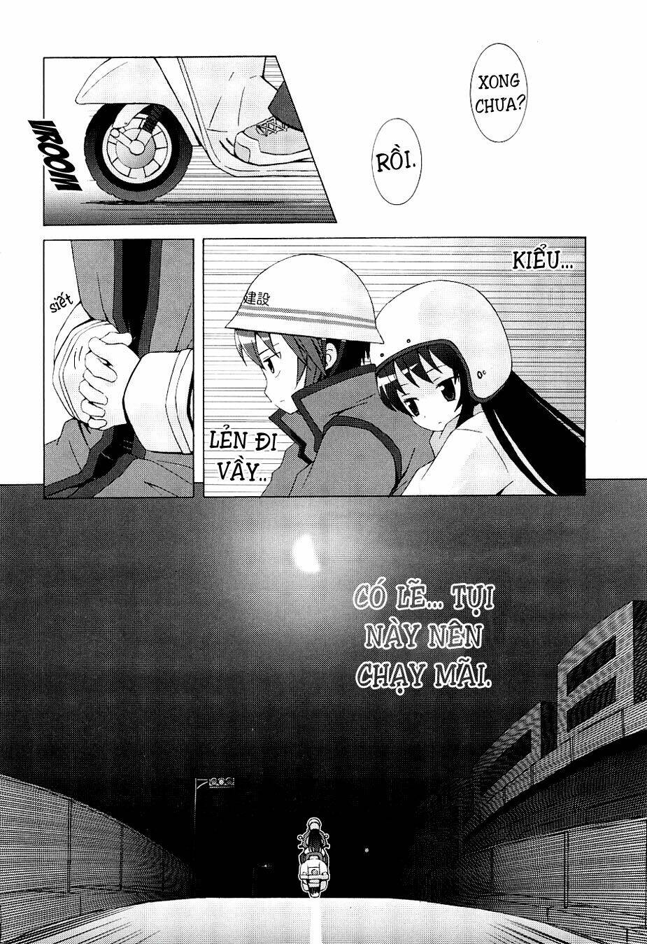 hantsuki chapter 4 13