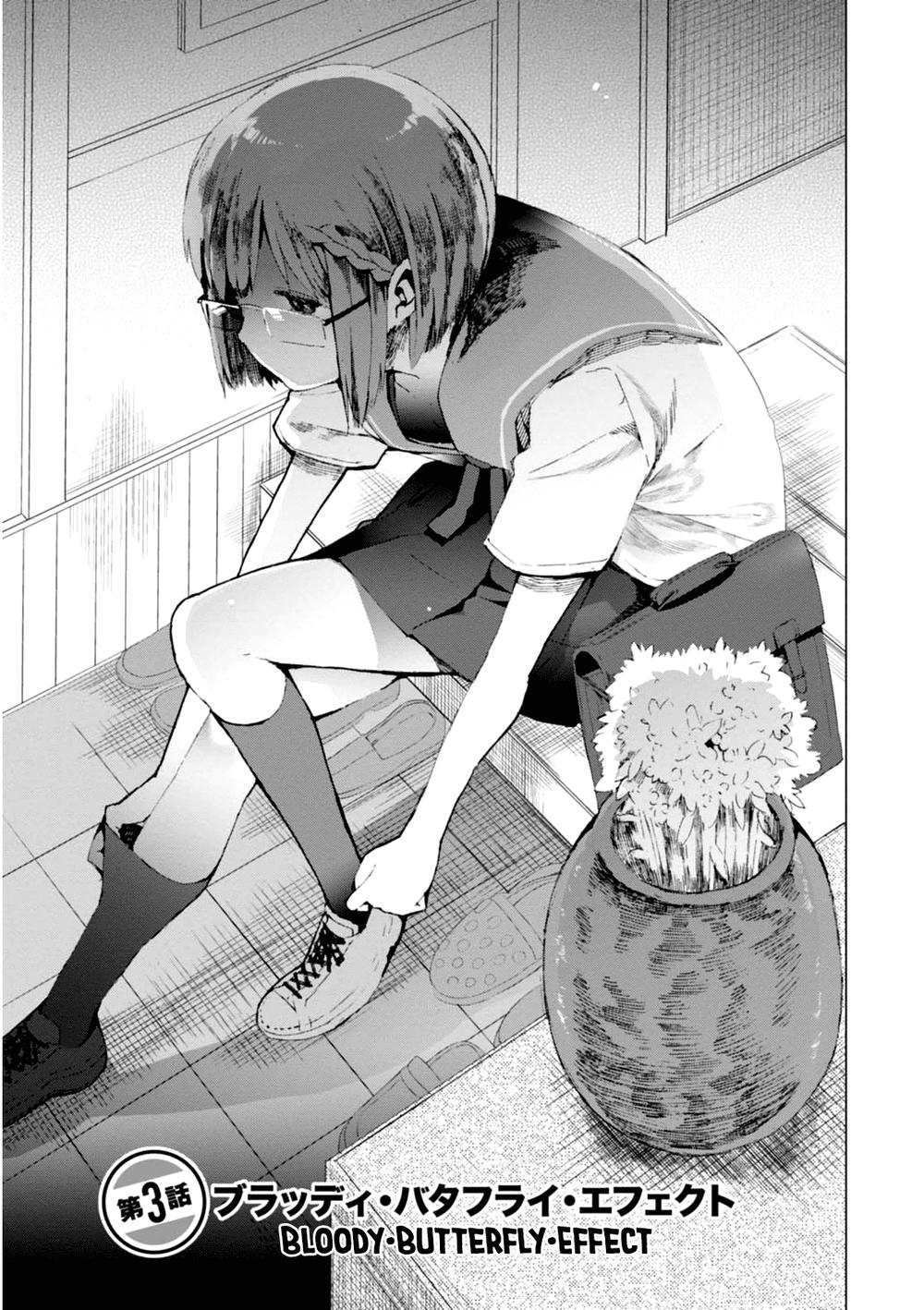 chio-chan no tsuugakuro chapter 3 1