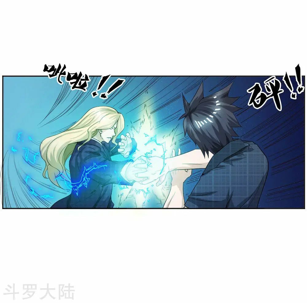 tuyệt thế binh vương chapter 58 12