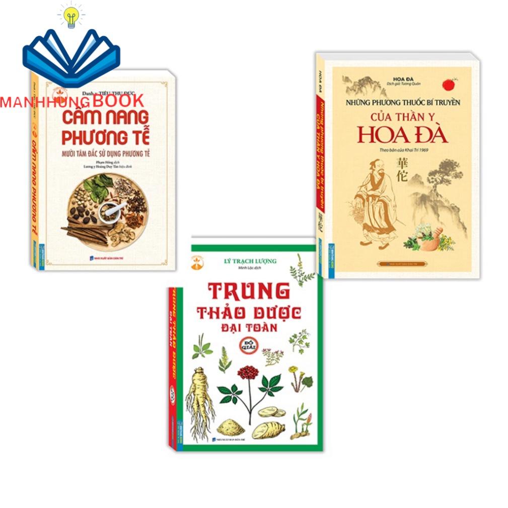 Sách - Combo 3c Cẩm nang phương tễ + Những ptbt của thần y Hoa Đà + Trung thảo dược đại toàn đồ giải