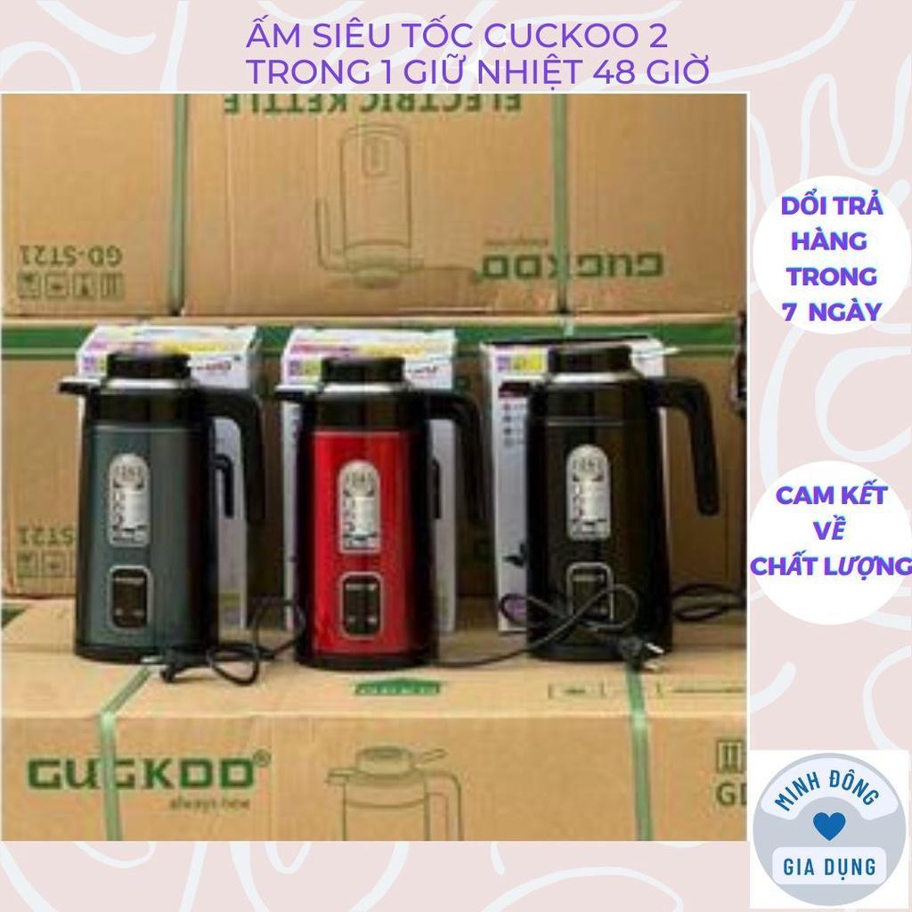 Ấm siêu tốc 2 lớp Cuckoo 3L ST21 2 trong 1 Ủ NÓNG, GIỮ NHIỆT , Sôi nhanh, Tiện tích 2 trong 1 bảo hành 6 thán