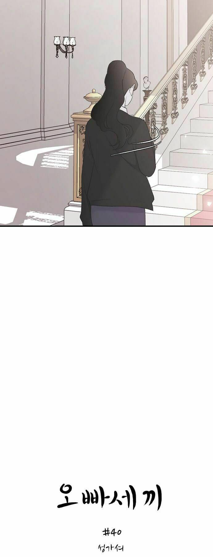 ba người anh trai cực phẩm của tôi chapter 40 12