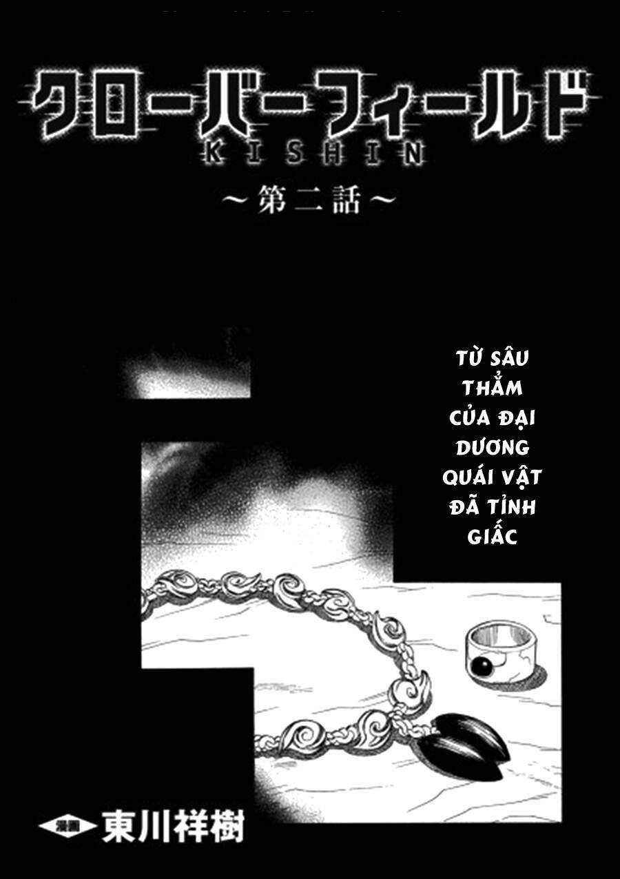 cloverfield/kishin chapter 2 3