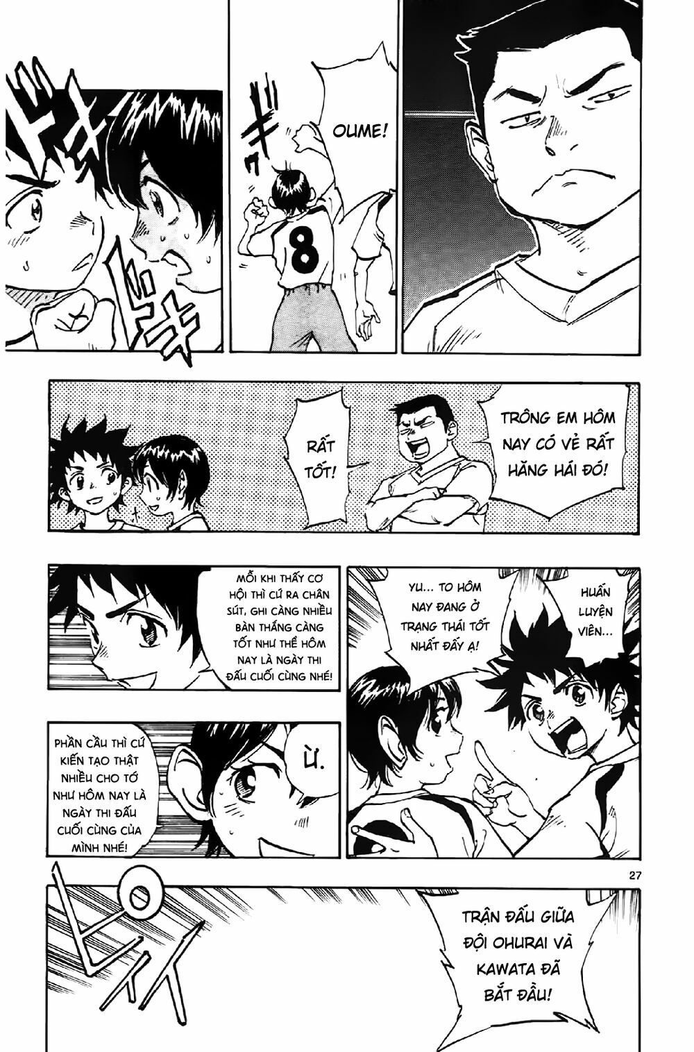 be blues! - ao ni nare chapter 1 28