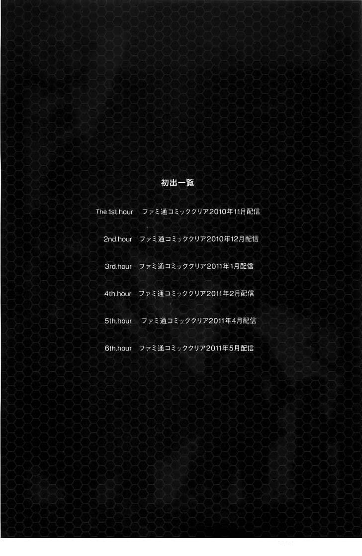 end of eternity: the secret hours chapter 6 30