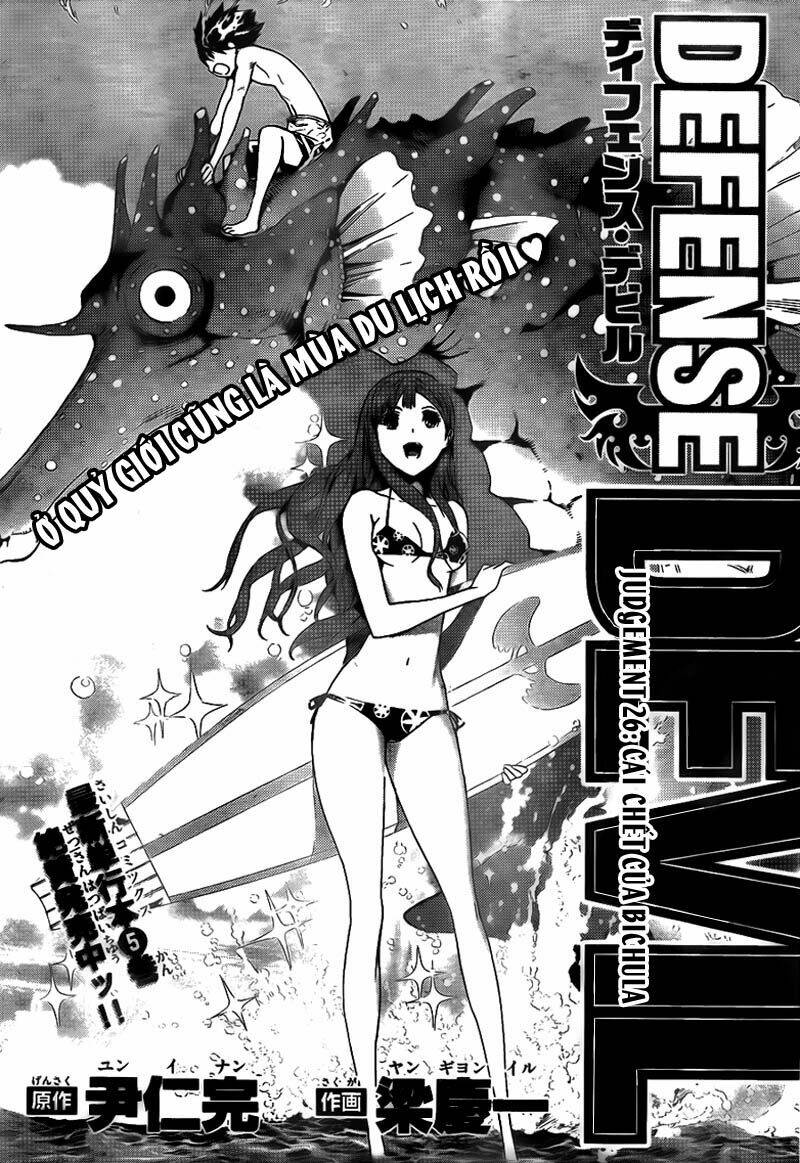 defense devil chapter 54 2