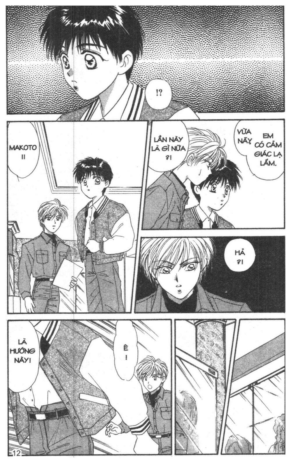 tsuki no umareru yoru chapter 2 11