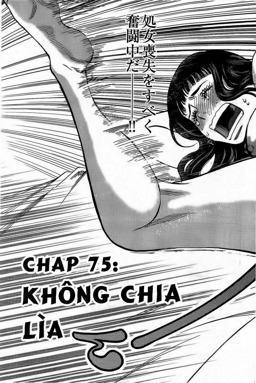 kono s o mi yo chapter 75 2