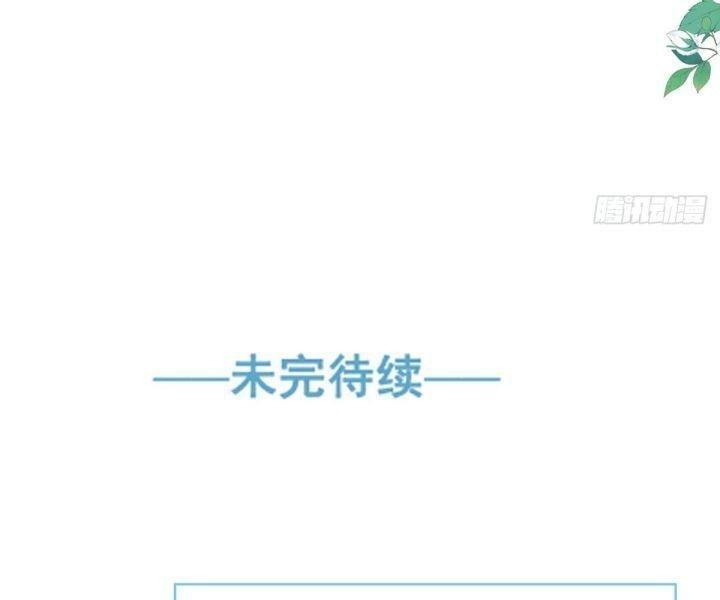 vị cứu tinh định mệnh của bệ hạ chapter 13 67