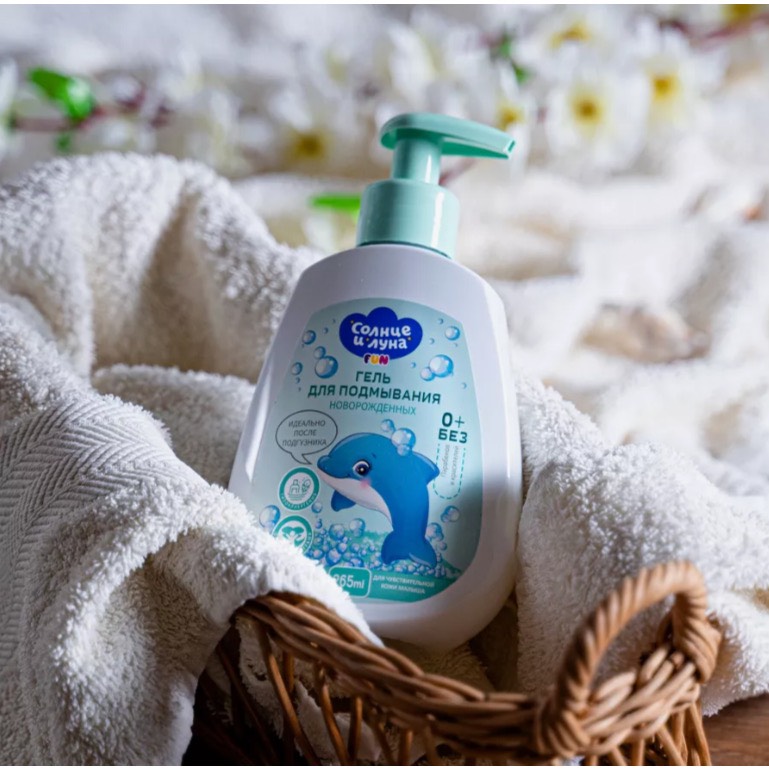 Gel tắm &amp; Dung dịch vệ sinh cho bé Sun &amp; Moon 265ml (chim cánh cụt)