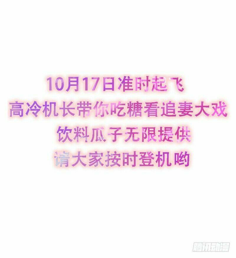 lão bà đại nhân có chút lạnh lùng chapter 0 22