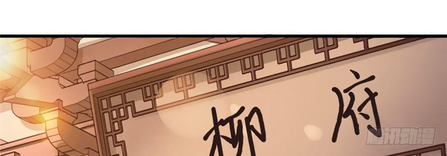 nữ đế livestream công lược chapter 8 14