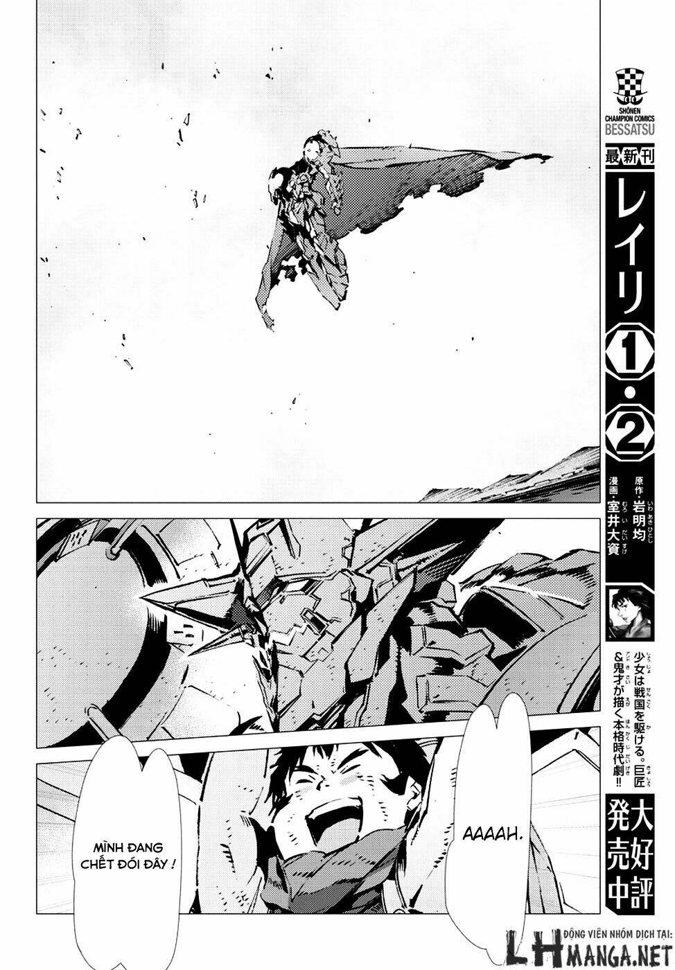 getter robo devolution: uchuu saigo no 3-punkan chapter 12 27