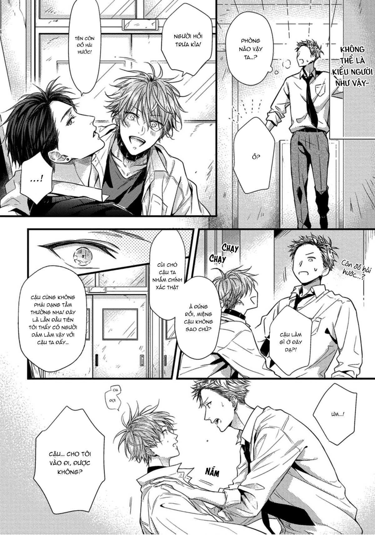 kiss wa tsugai ni hizamazuku chapter 1 14