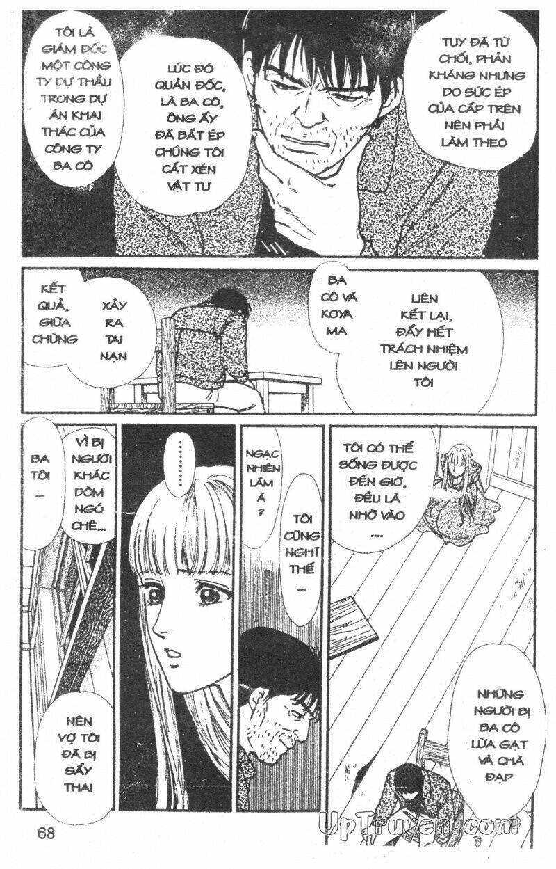 hoàng tử hoa - bud boy chapter 1 69