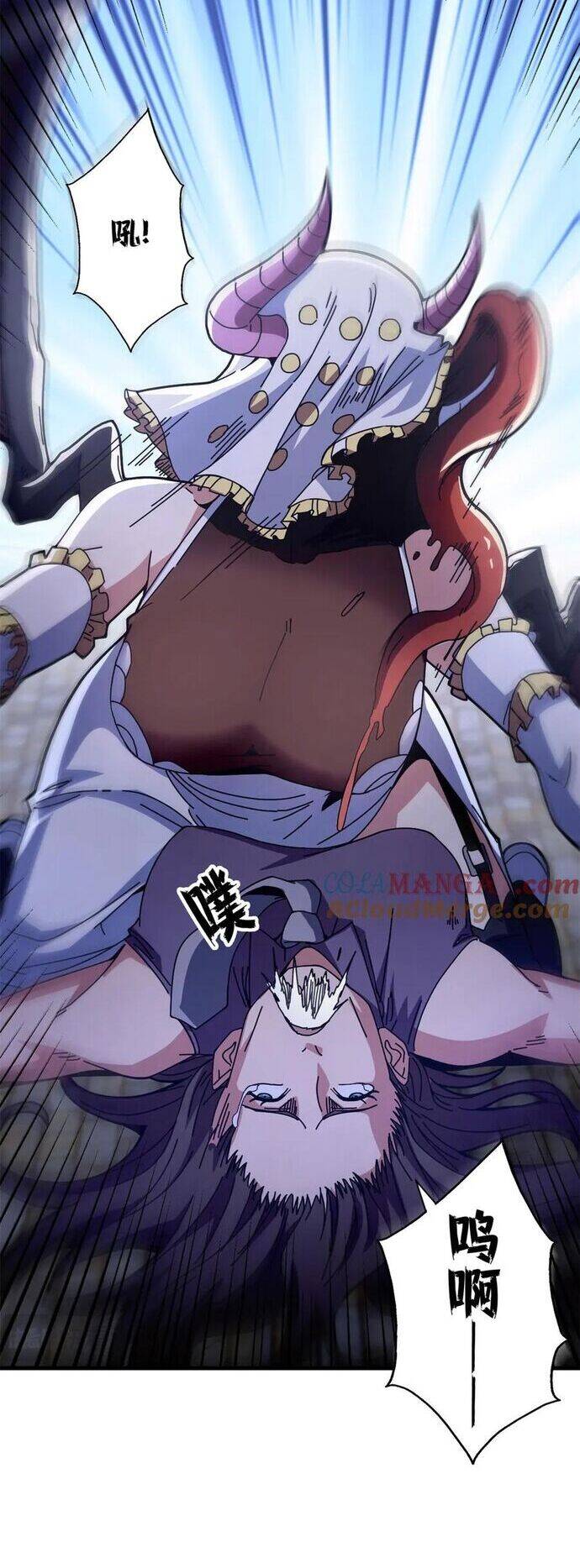 trưởng giám ngục trông coi các ma nữ chapter 103 21