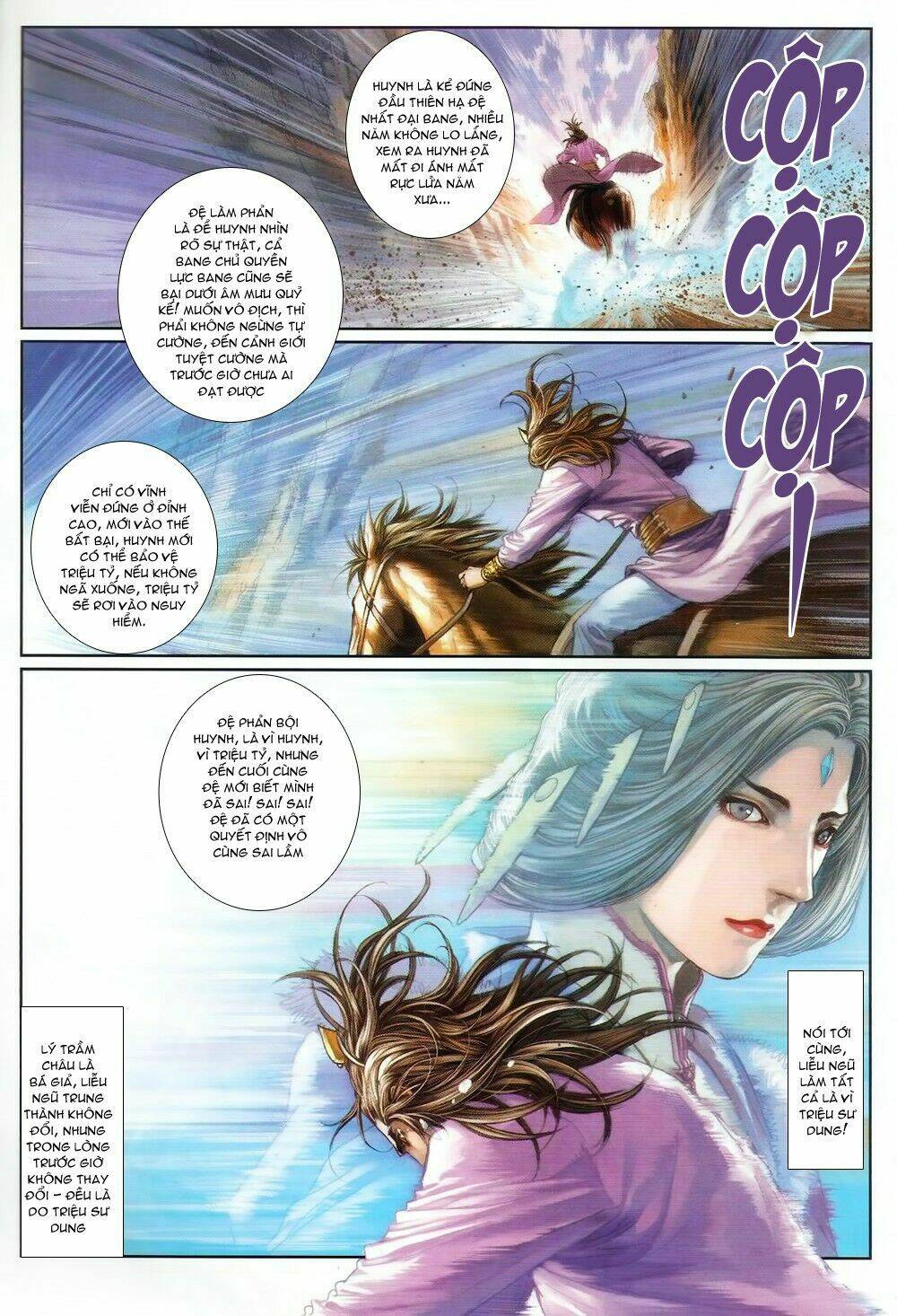 ôn thuỵ an quần hiệp truyện chapter 73 13