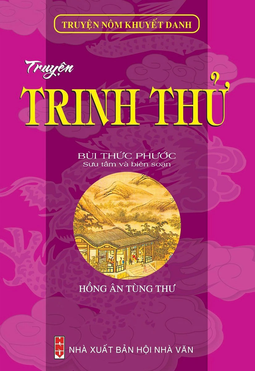 Truyện Nôm Khuyết Danh (HA)